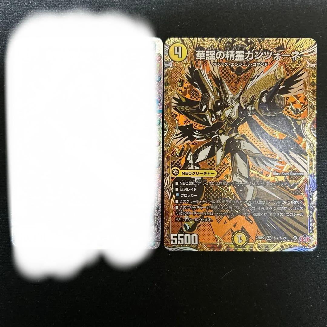 龍后人形メアリー・ジェニー　シク　華謡の精霊カンツォーネ　伝説龍覇グレンアイラ等