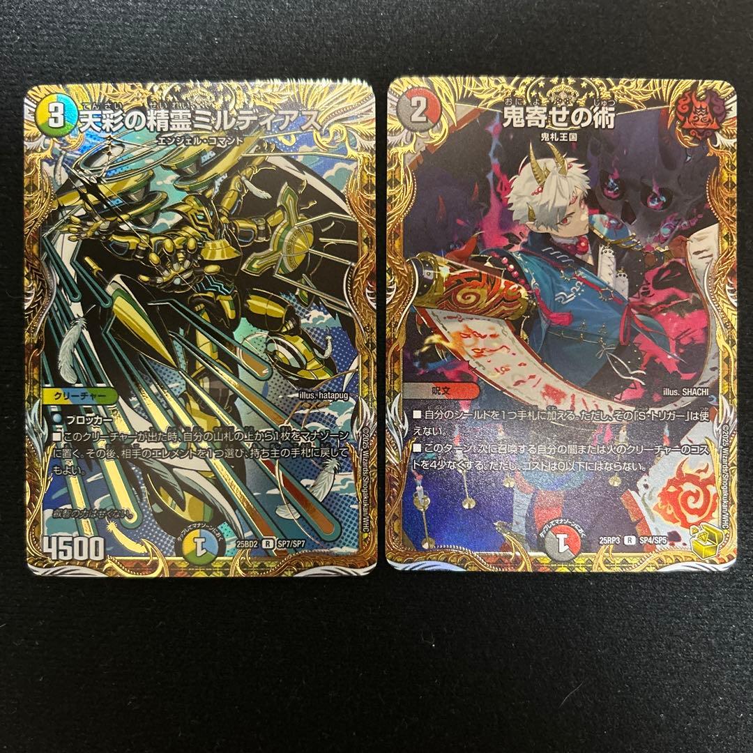 龍后人形メアリー・ジェニー　シク　華謡の精霊カンツォーネ　伝説龍覇グレンアイラ等