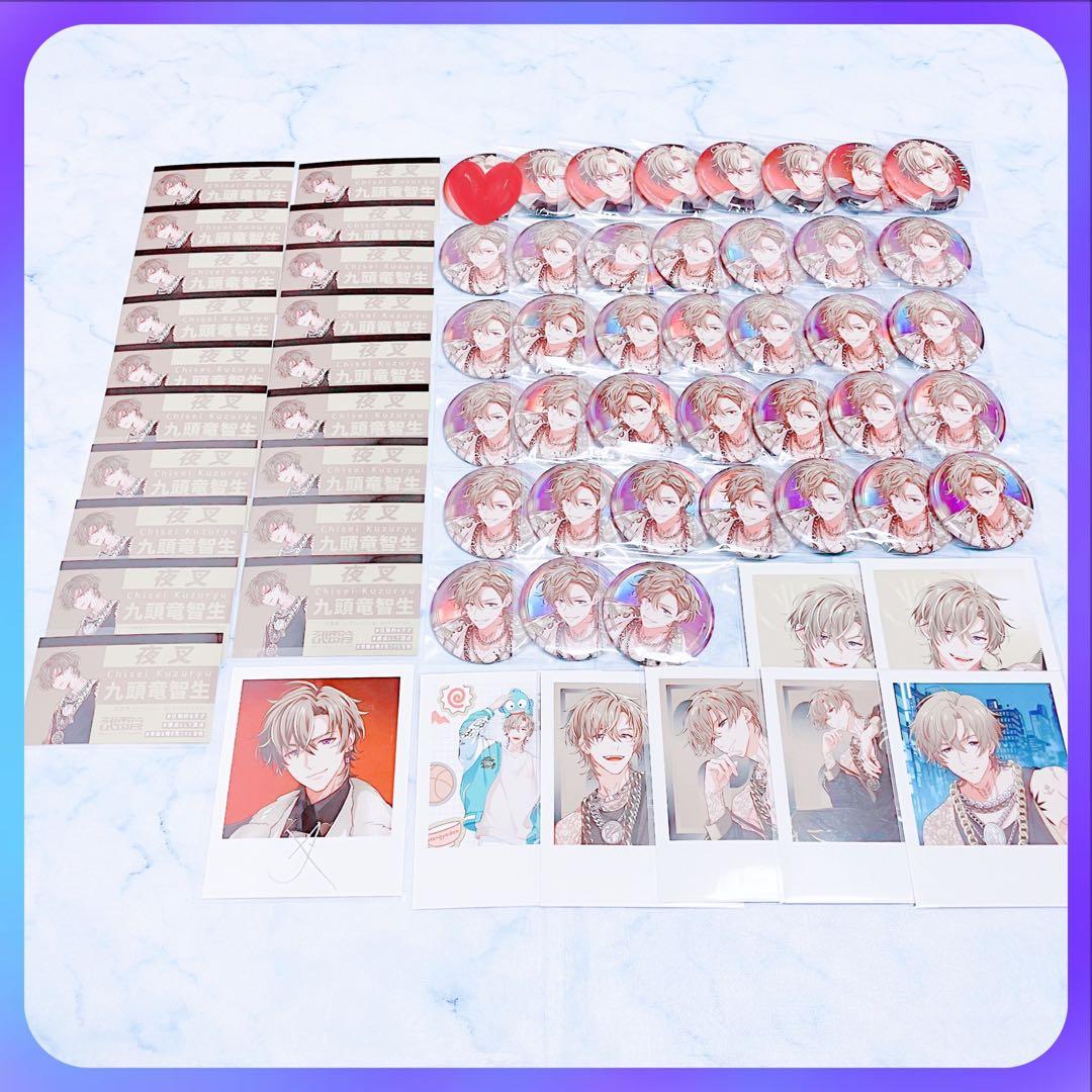 Paradox Live パラライ 3周年 4周年 サンリオ 九頭竜智生