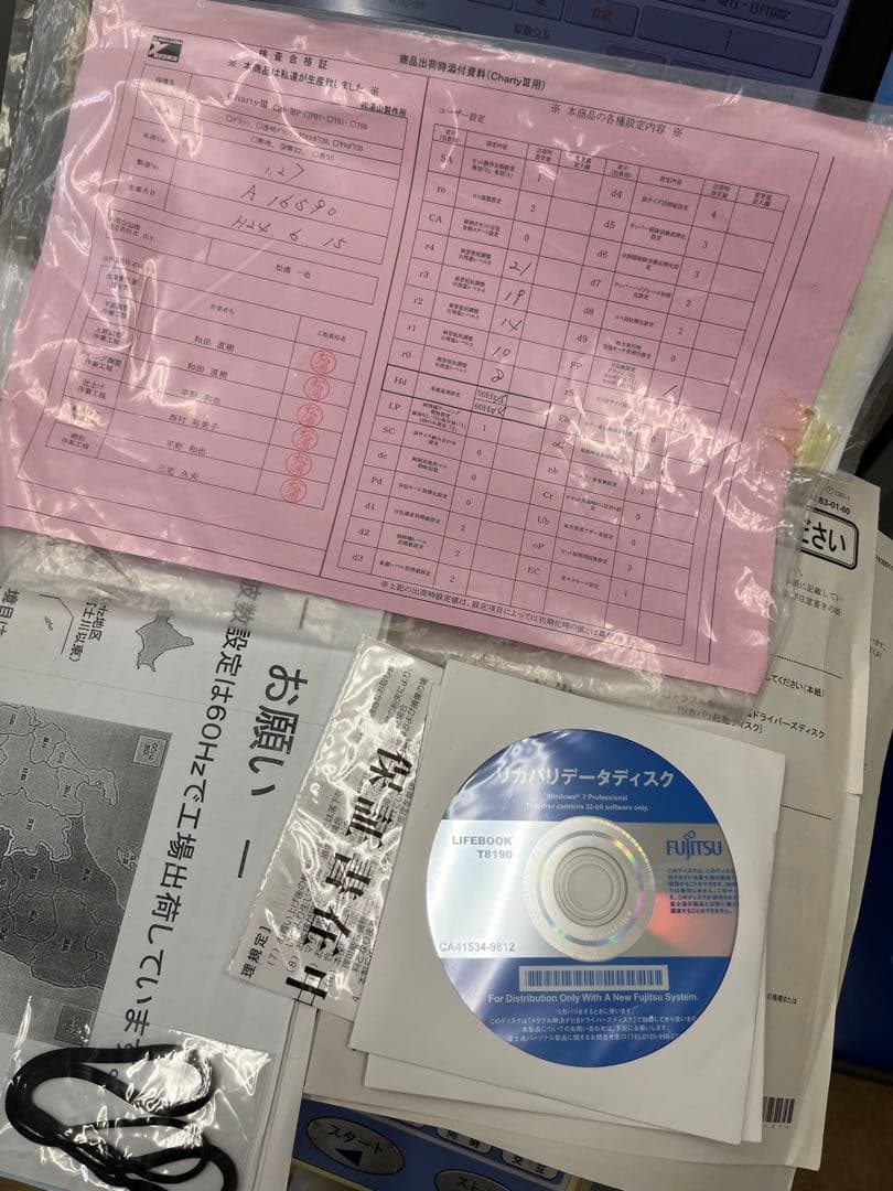 ユヤマ yuyama 分包機 chartyIII charty3 シャルティ3