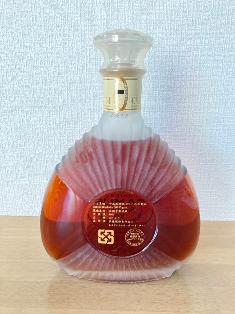 ブランデー CAMUS Borderies XO 40%