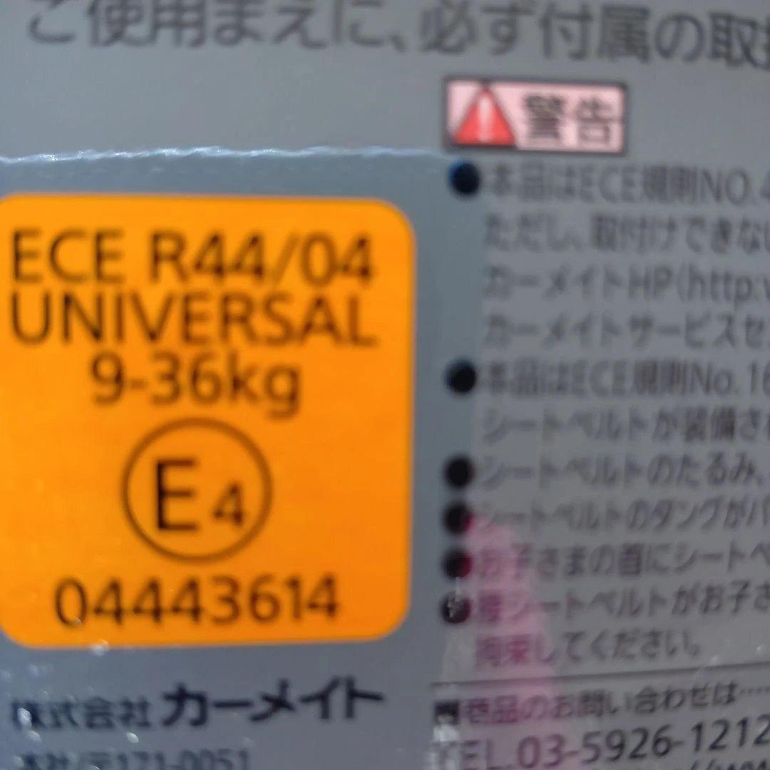 「とりさん専用」エールベベ　サラット3ステップ クワトロST ALC246