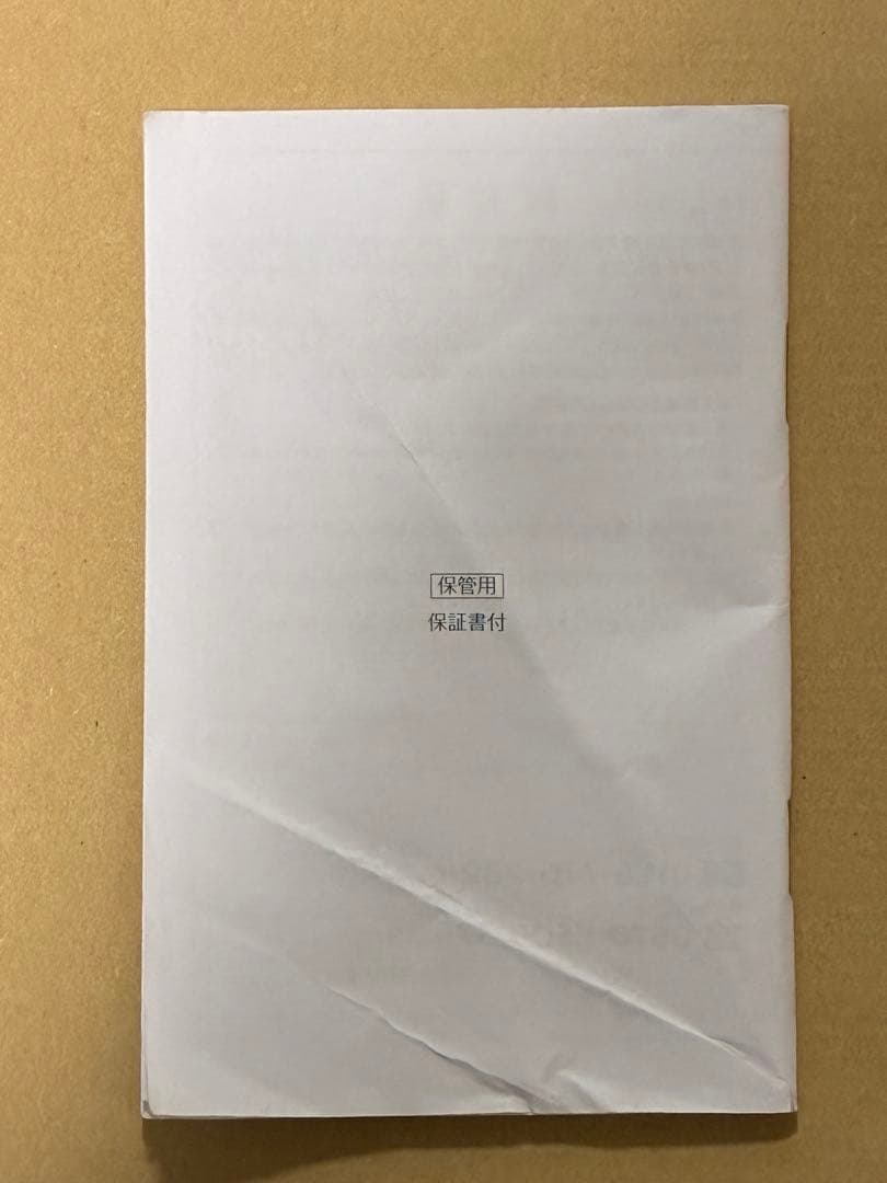 【中古美品】ヤーマンCREAGE クリアージュ アイリフト CR-01P ピンク