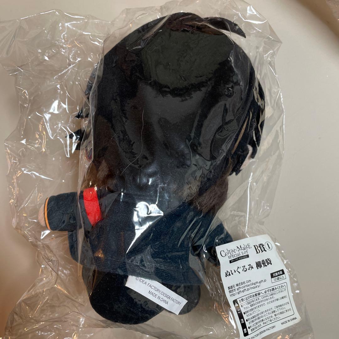 Collar Malice カラーマリス くじ 柳愛時 gift ぬいぐるみ