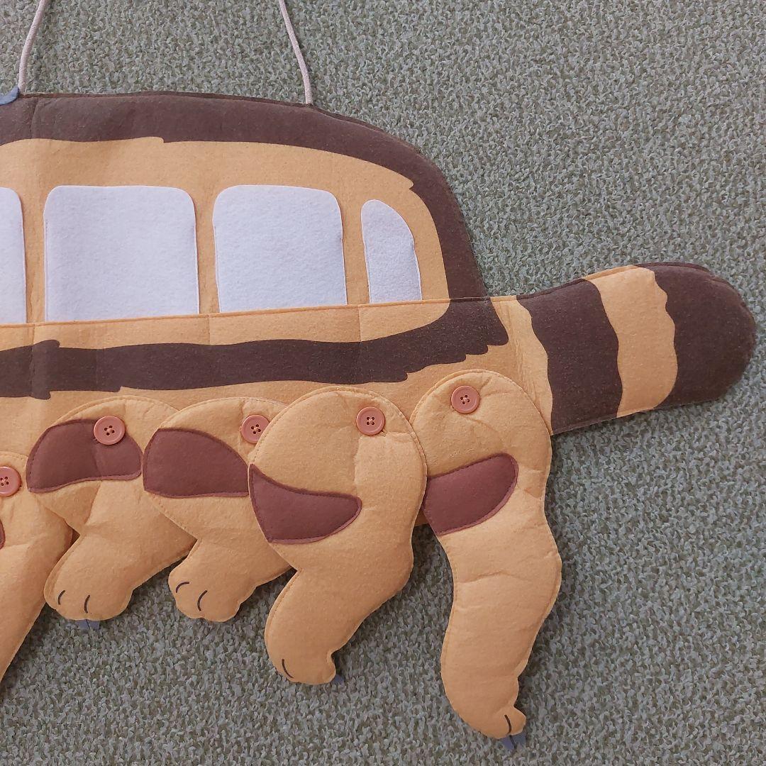 トトロ　ネコバス　ウォールポケット　タペストリー