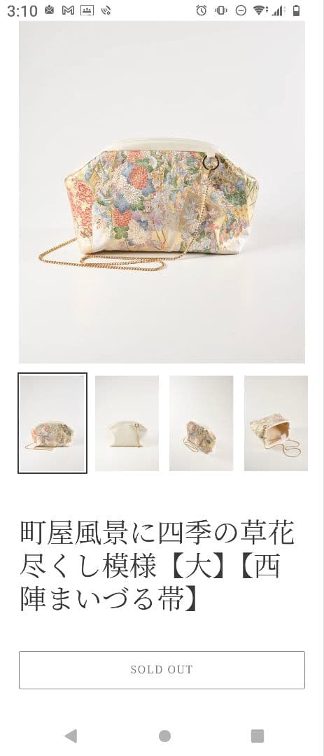 ケニアマリリア　ケニガマ　西陣まいつる帯ケニマリ