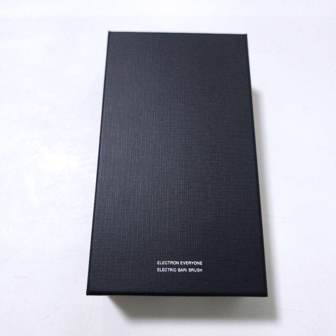 【送料無料】正規品 エレクトロン BARI BRUSH デンキバリブラシ