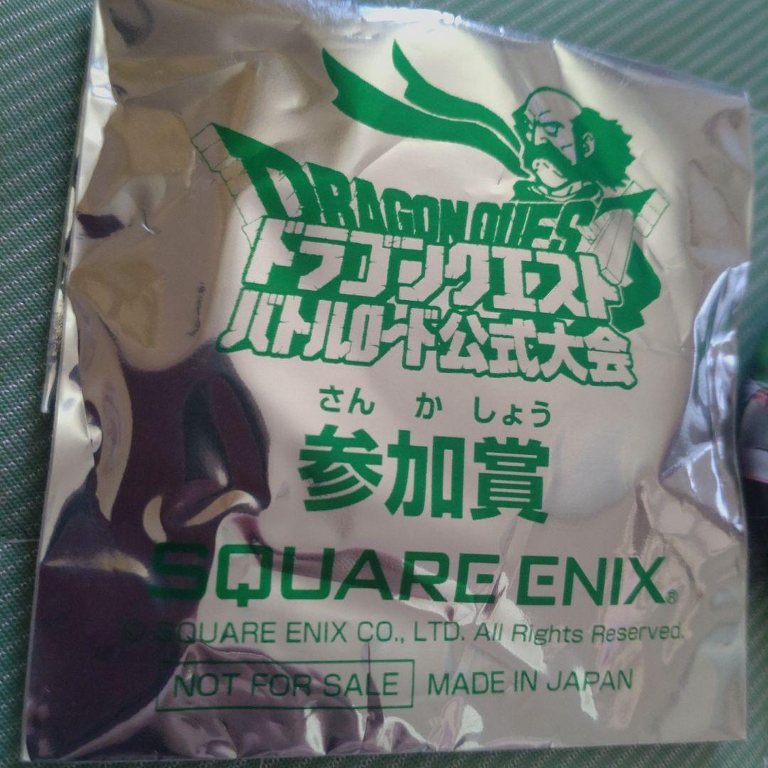 ドラゴンクエスト　モンスターバトルロード　代表勇者決定戦参加賞缶バッジ