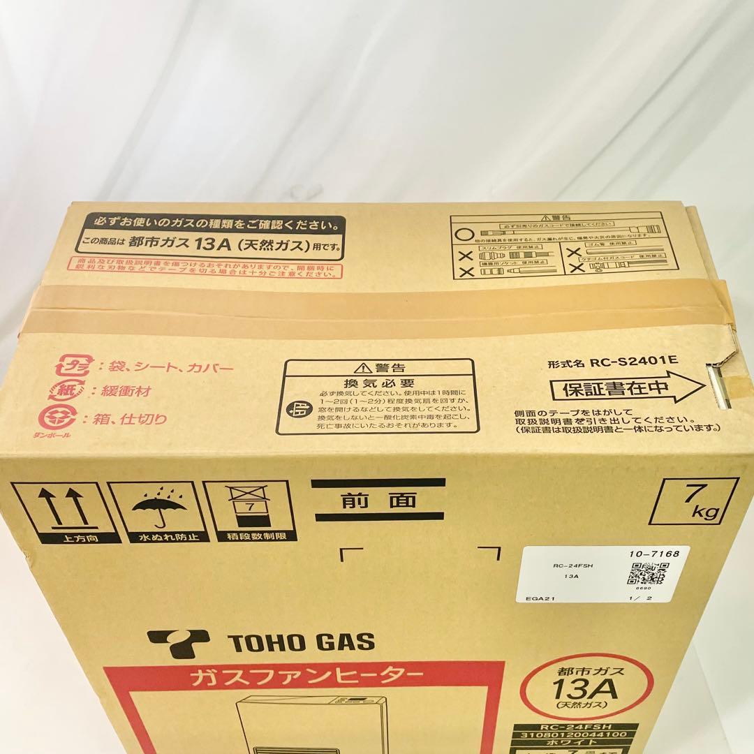 未開封 東邦ガス ガスファンヒーター RC-24FSH 木造7畳コンクリ9畳
