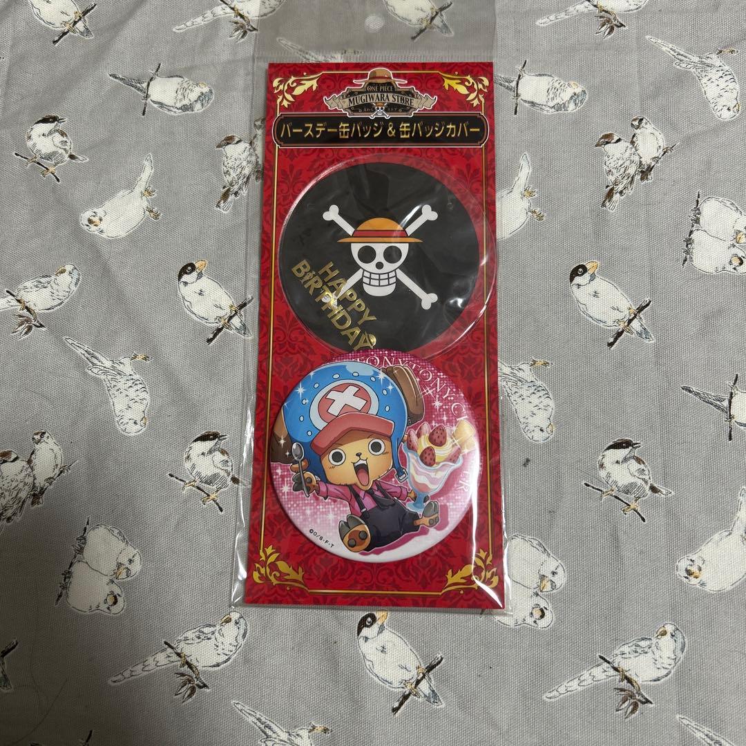 ワンピース 麦わらストア限定バースデー缶バッジ&缶バッジカバーセット チョッパー