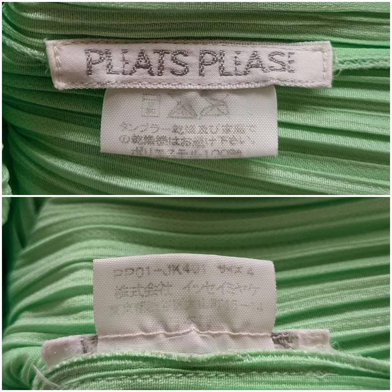 イッセイミヤケ◆PLEATS PLEASE◆薄黄緑◆タンクトップ♯4(7223)