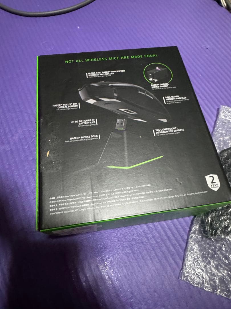 Razer マウス&キーボードセット