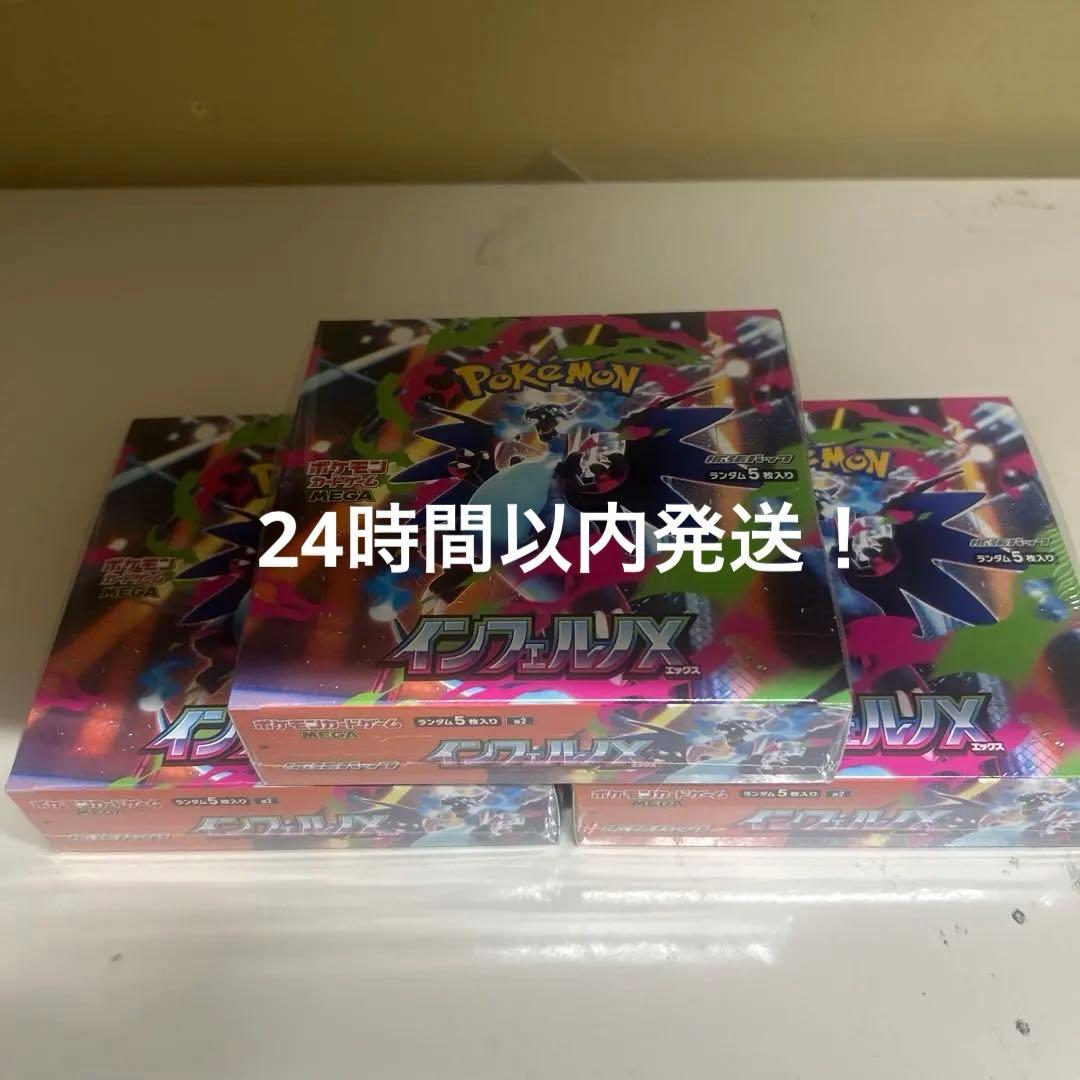 ポケモンカードインフェルノXBOX