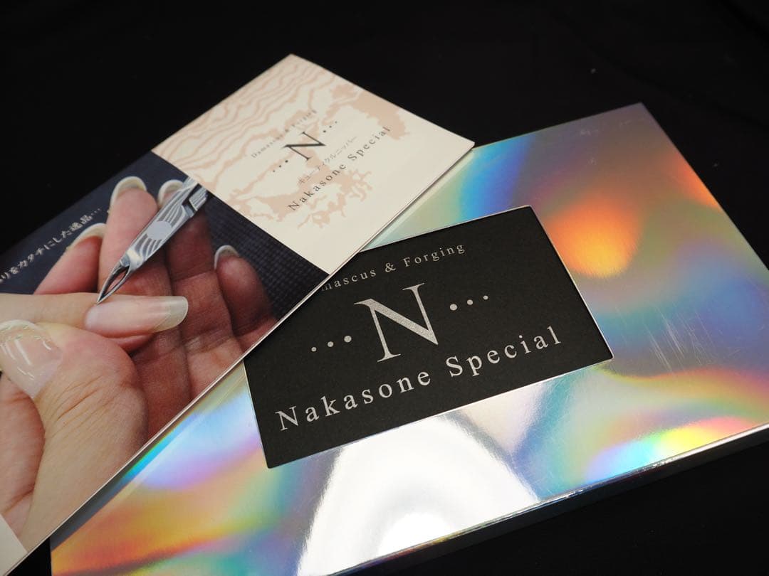 キューティクルニッパー　Nakasone Special