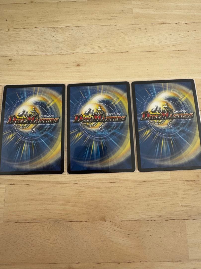 即日発送　熱き侵略レッドゾーンZ 11枚