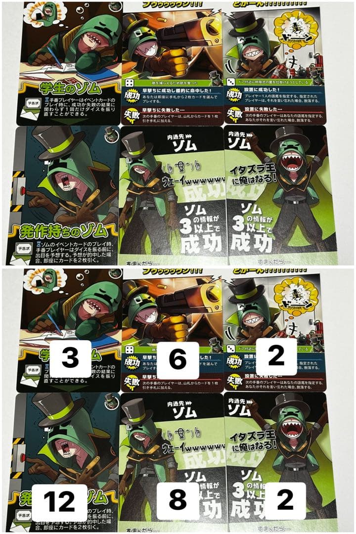 【キラ含む】 ○○の主役は我々だ！インパクトユー　まとめ売り【おまけ付き】