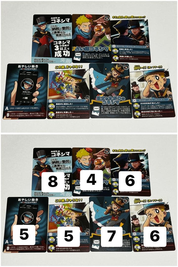 【キラ含む】 ○○の主役は我々だ！インパクトユー　まとめ売り【おまけ付き】