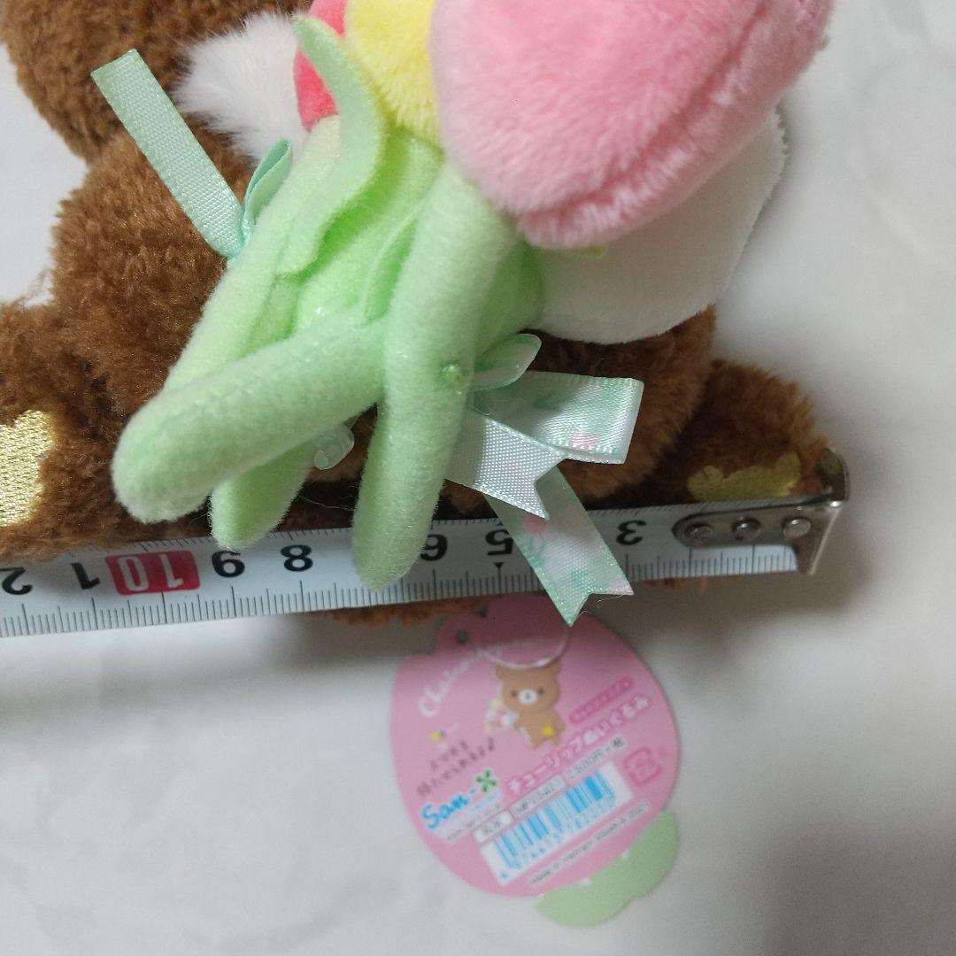 新品　チューリップ　チャイロイコグマ　ぬいぐるみ
