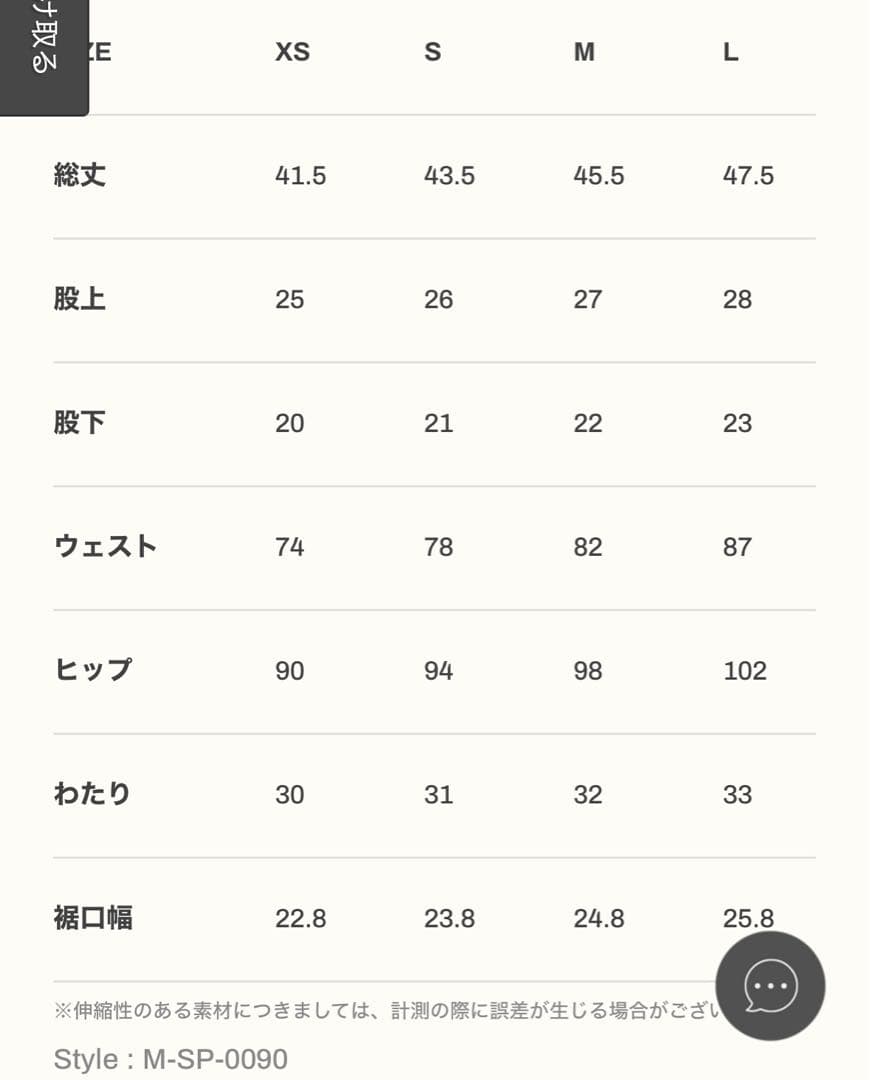 ⭐︎【新品未使用　タグ付き】 ⭐︎ LYFT リフトサーフパンツ　L