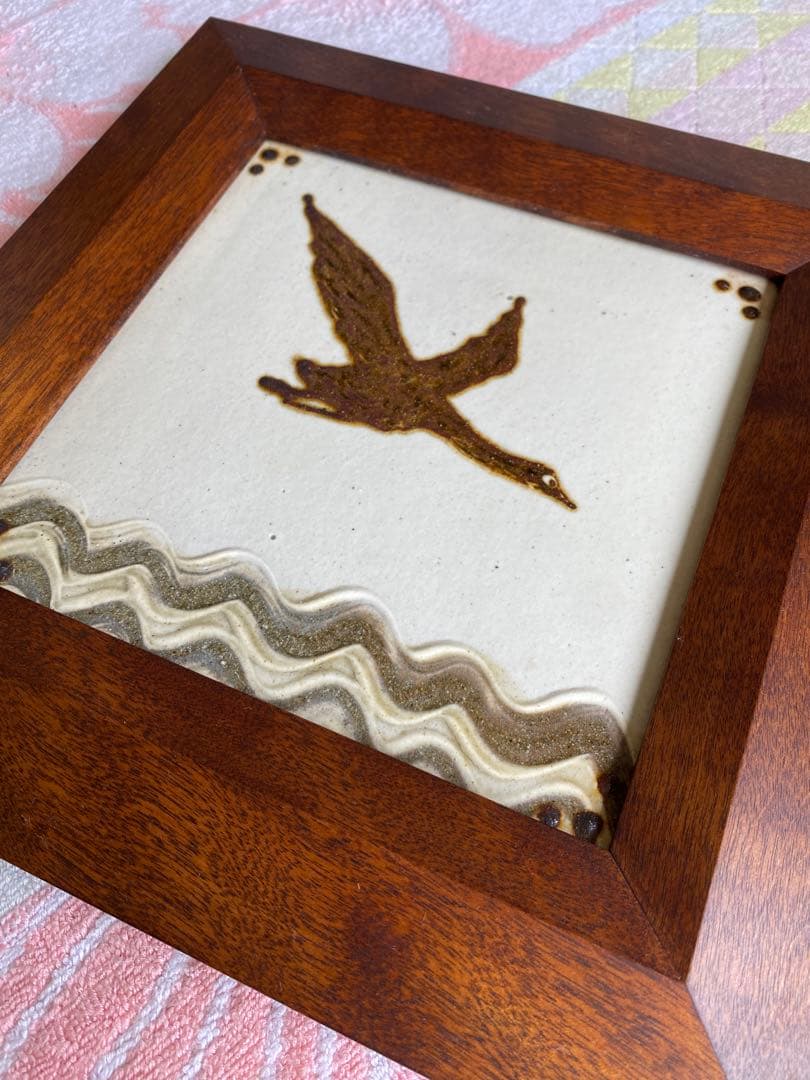 船木研児　スリップウェア　陶板　鳥　額装