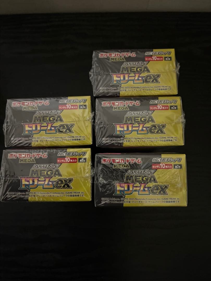 シュリンク付きポケモンカードMEGA ハイクラスパック ドリーム ex 5BOX