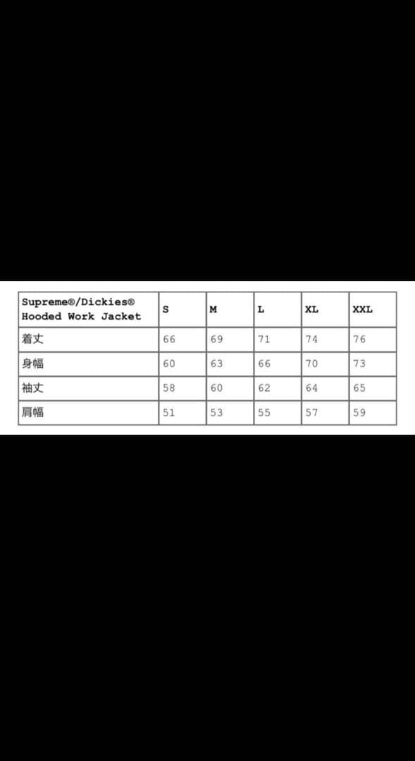 ジャケット・アウター Supreme Dickies Hooded Work Jacket M