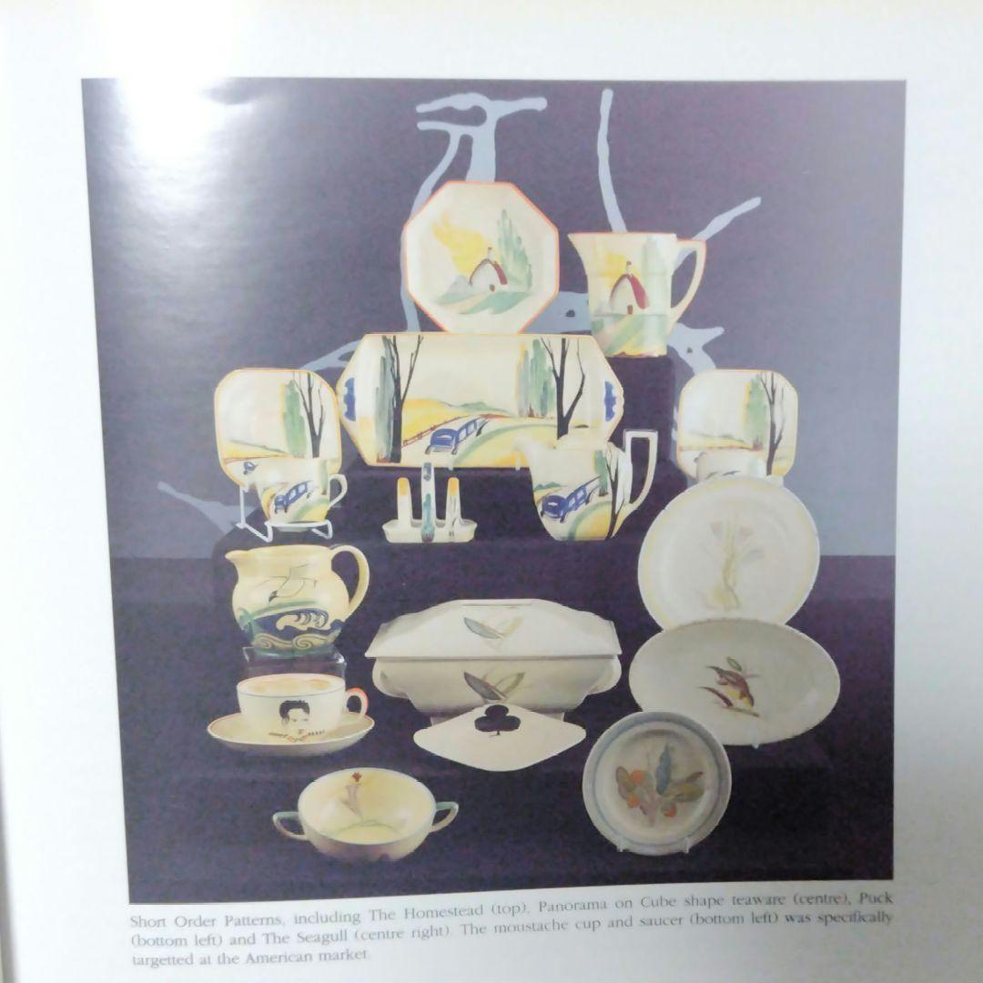 ほぼ未使用、スージークーパー、コレクターズクラブ「パノラマ」直径３１cm大皿