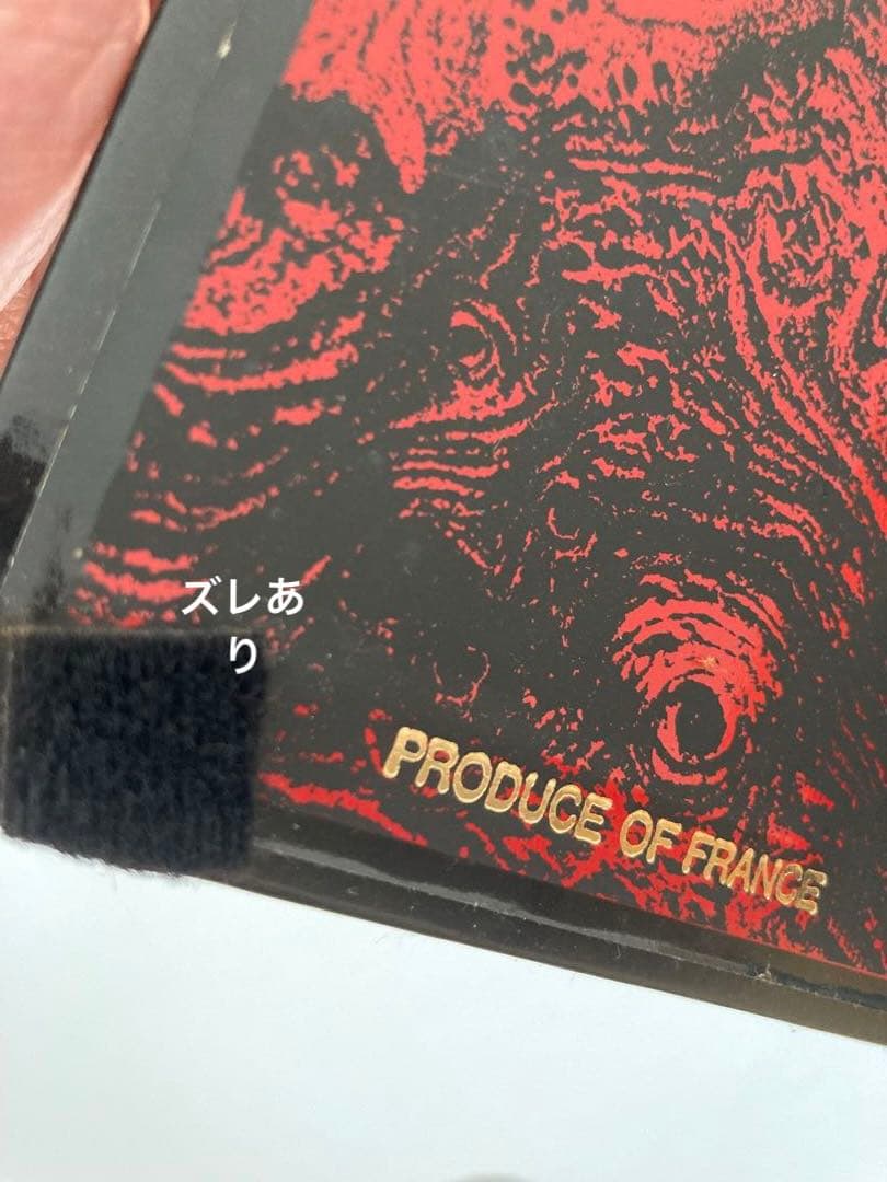 CAMUS Extra コニャック 古酒 COGNAC