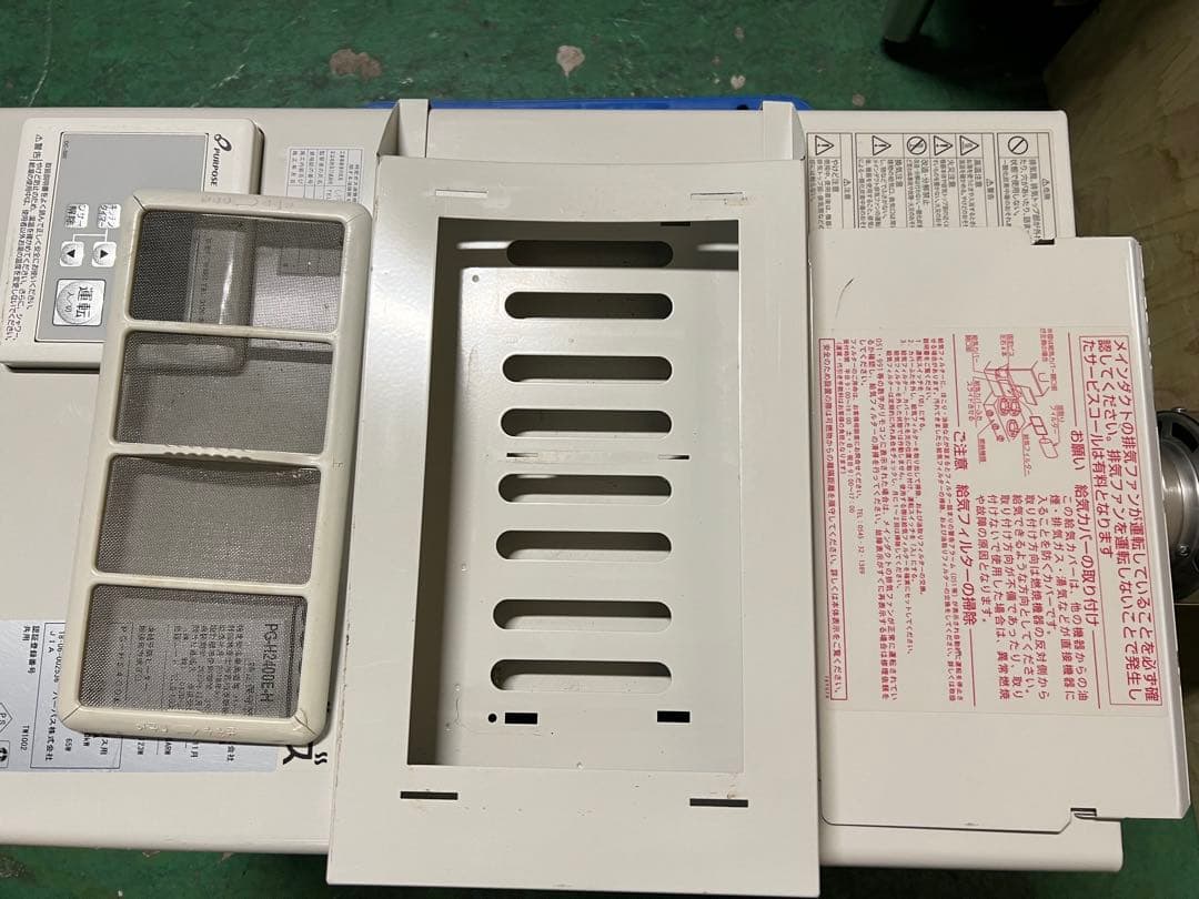 2018年 パーパスガス給湯器 都市ガス