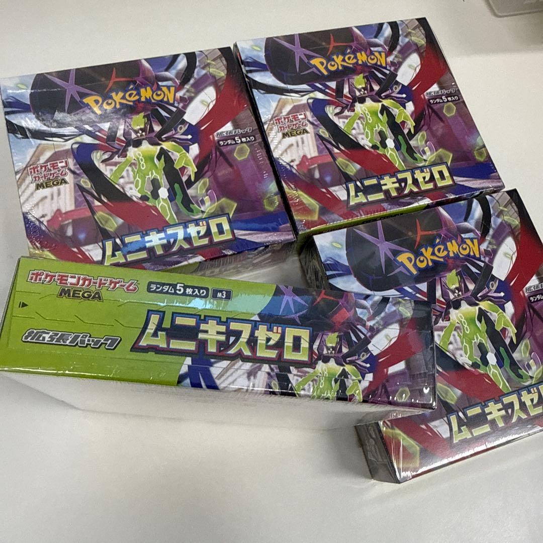 ポケモンカードムニキスゼロシュリンク付き