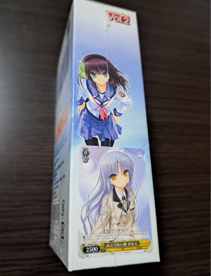 ヴァイスシュヴァルツ　Angel Beats! vol.2 エクストラブースター