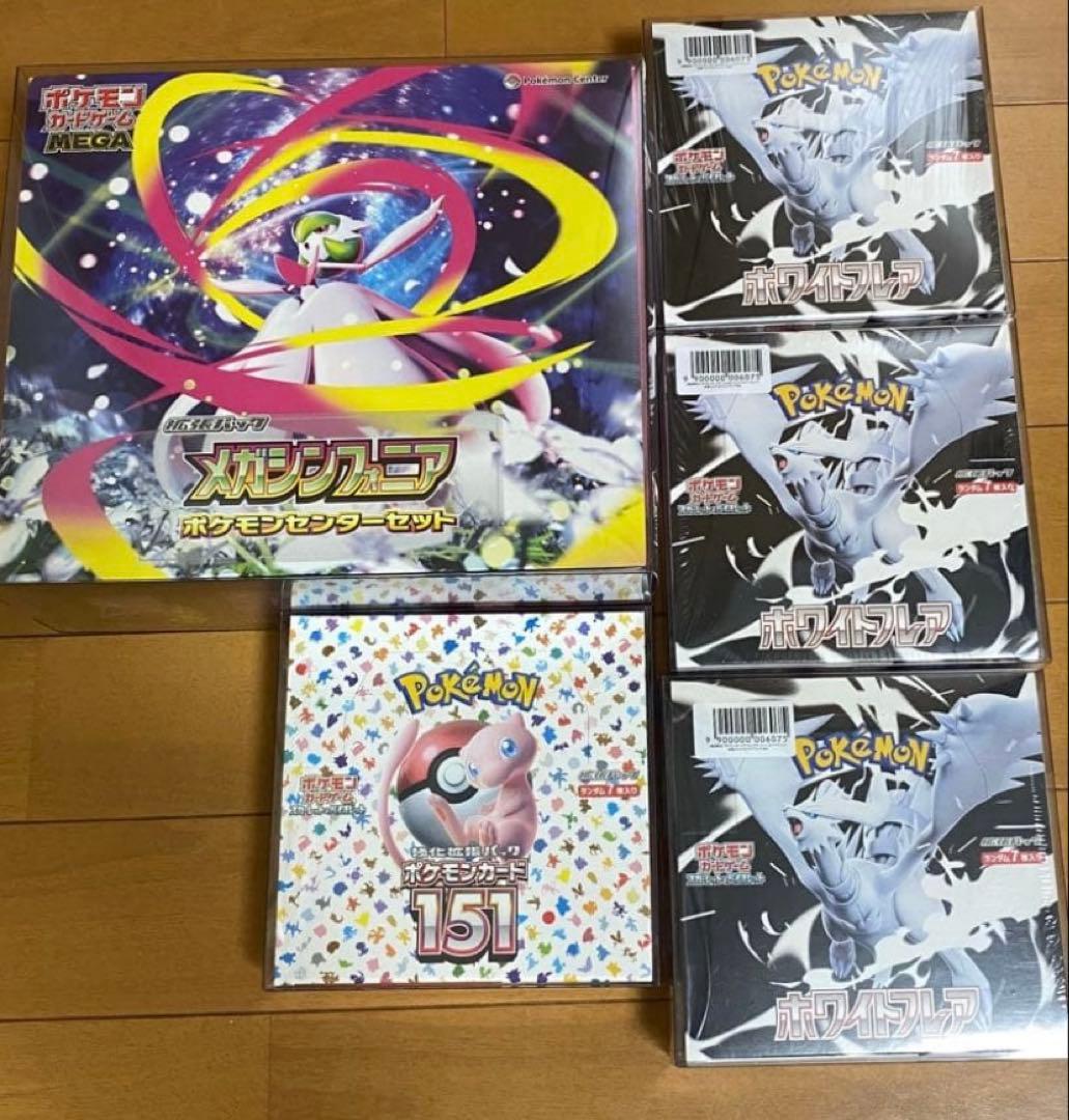 ポケモンカード BOXまとめ売り　シュリンク付き