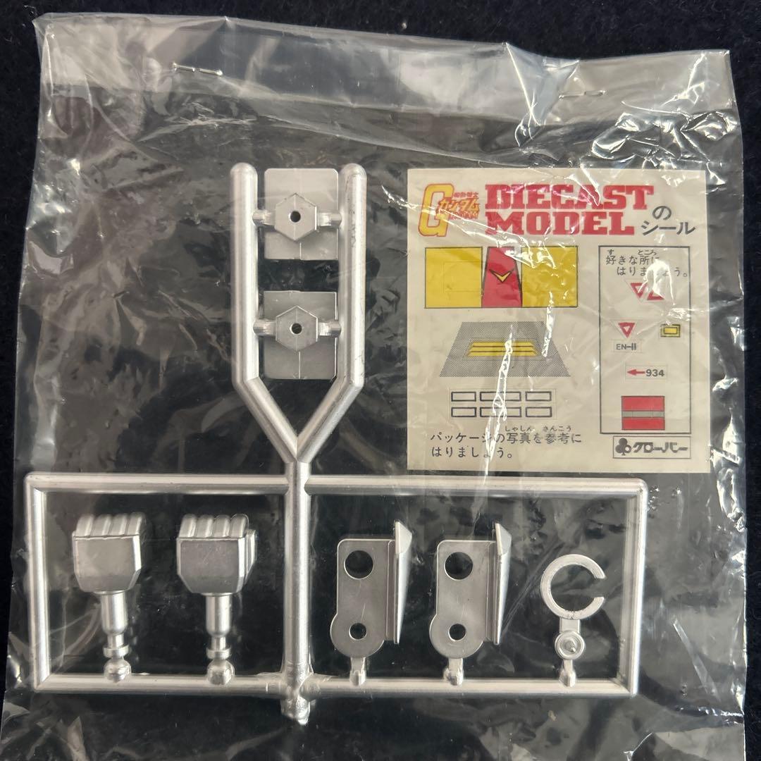 【希少】クローバー 機動戦士ガンダム ダイキャストモデル