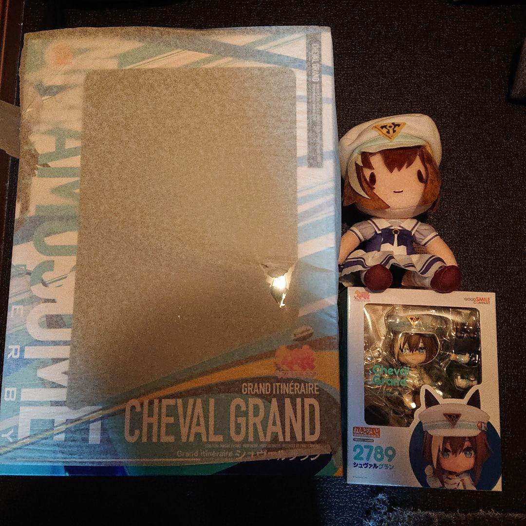 ウマ娘　シュヴァルグラン　フィギュア ねんどいど ぬいぐるみ セット