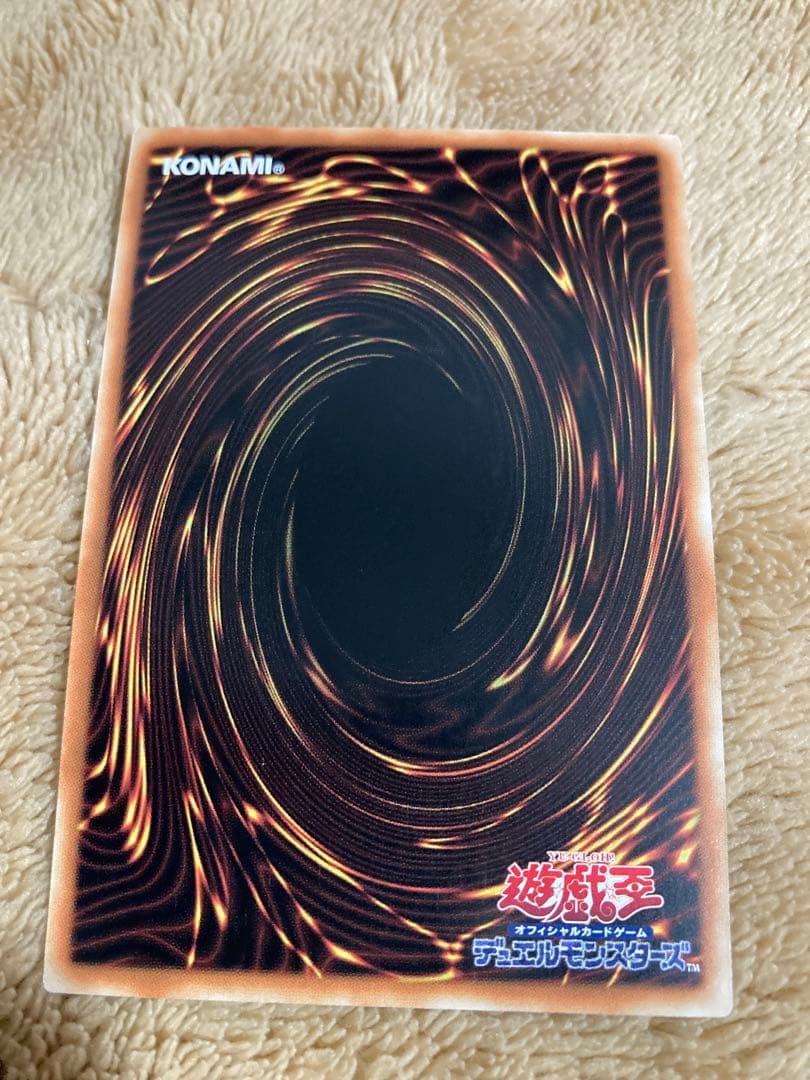 遊戯王　氷水帝エジルラーン　プリシク　プリズマティックシークレット　アジア