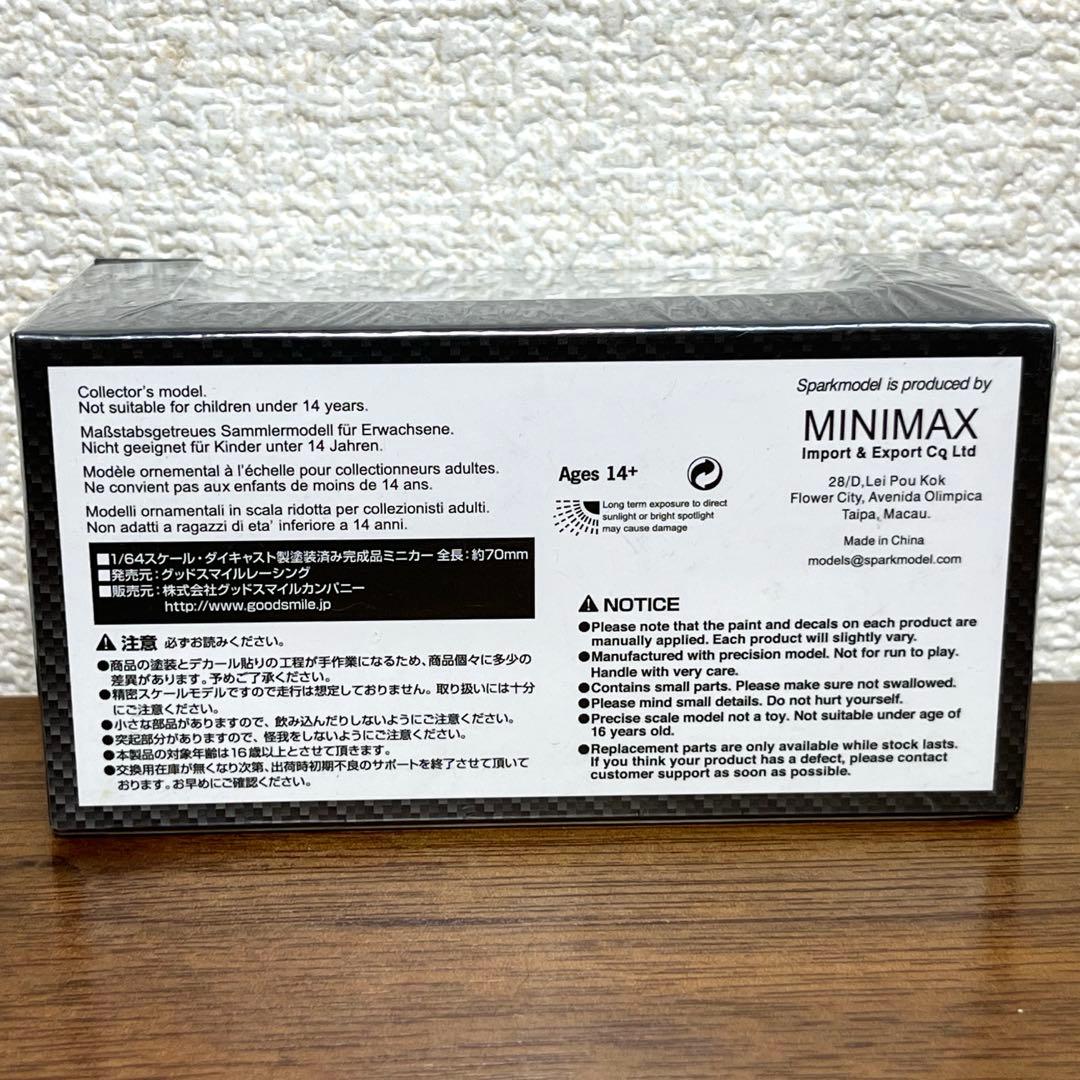 1/64 グッドスマイル 初音ミク AMG 2016 SUPER GT