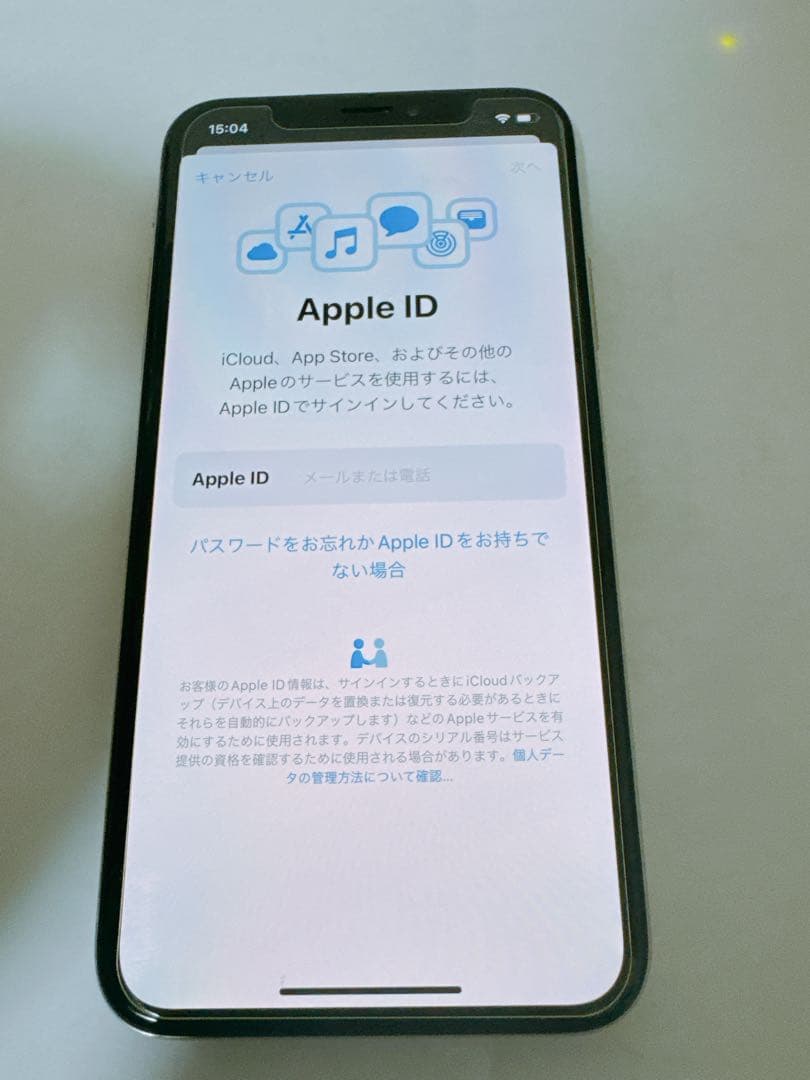 Apple iPhone X 本体 シルバー 64gb