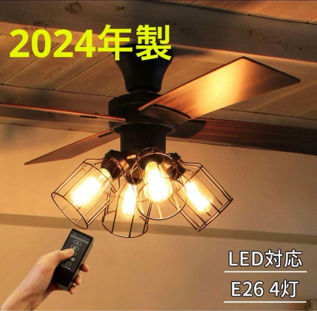 シーリングファン ブラック　JAVAlO ELF JE-CF003-BK