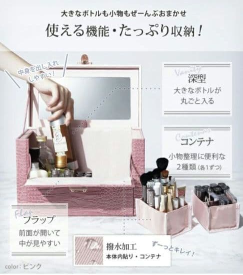 Panasonic ナノケアくるくるドライヤー♡メイクボックスとセットで♡