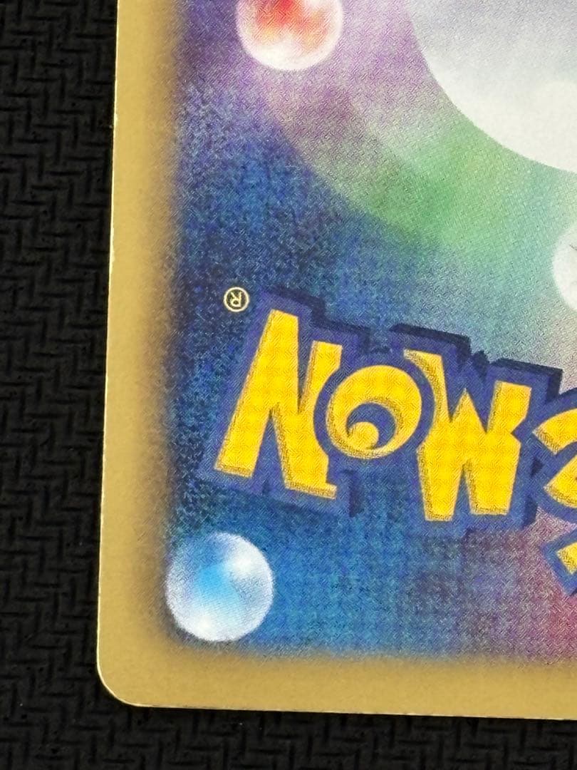 ポケモンカード　N SR BW2 レッドコレクション 071/066