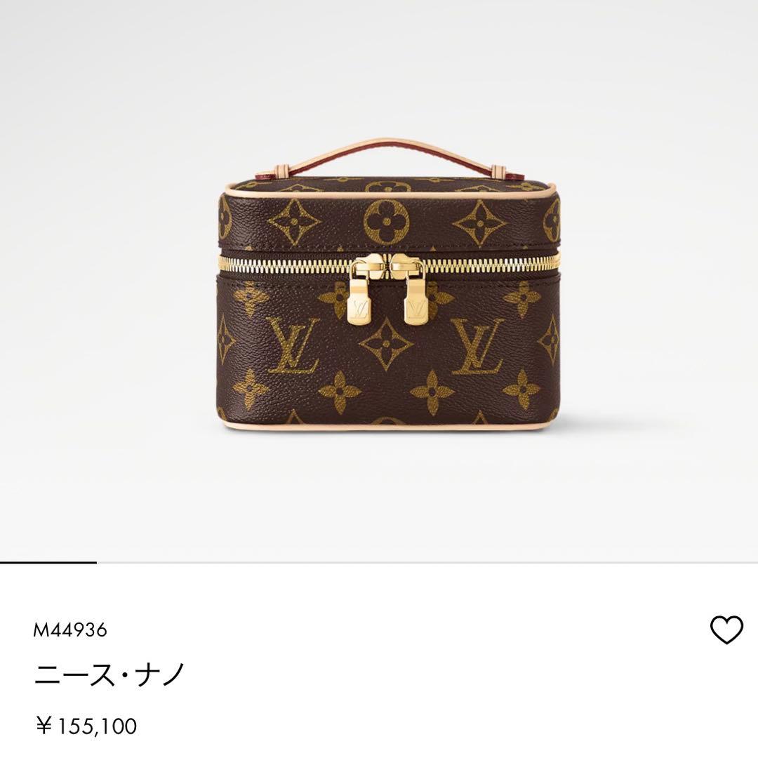 【ひまわり】ルイヴィトン LV ニースナノ ミニバッグ バニティ