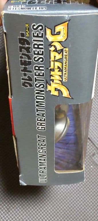 バンダイ ウルトラマングレート グレートモンスターシリーズ　ソフビフィギュア