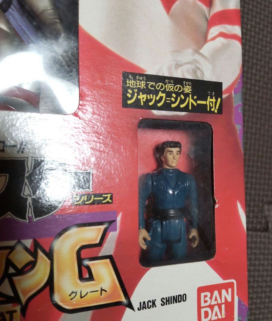 バンダイ ウルトラマングレート グレートモンスターシリーズ　ソフビフィギュア