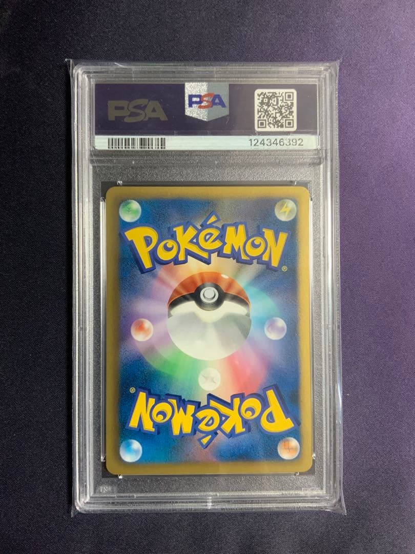 ブラッキー プラズマ団 psa10 ポケモンカード