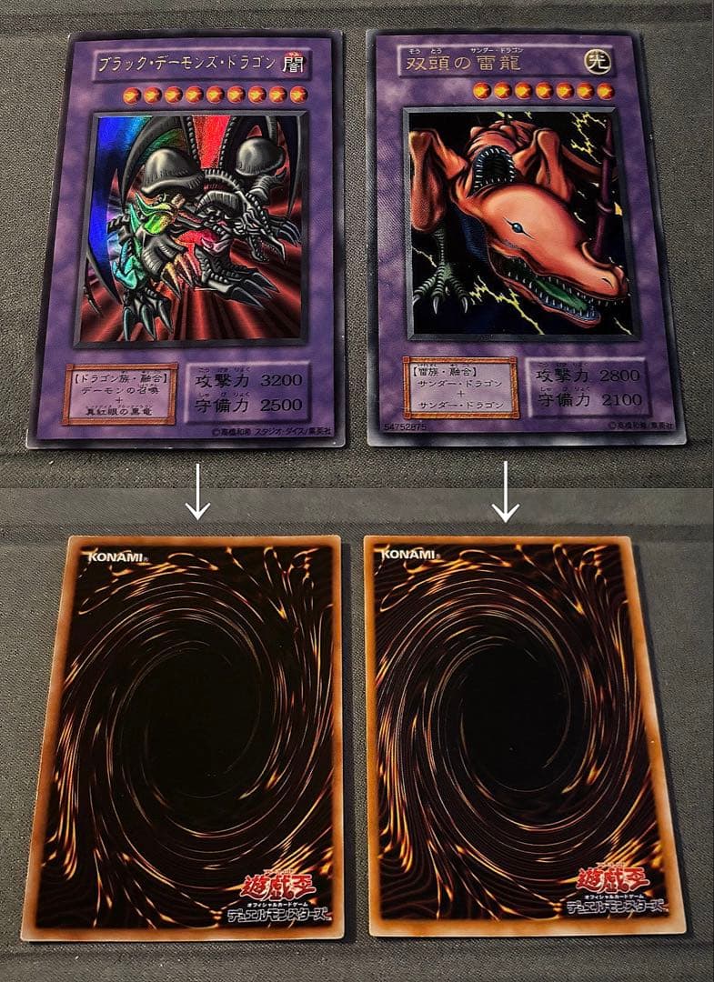 田*介様 遊戯王 初期 スーパーレア以上 29枚 まとめ