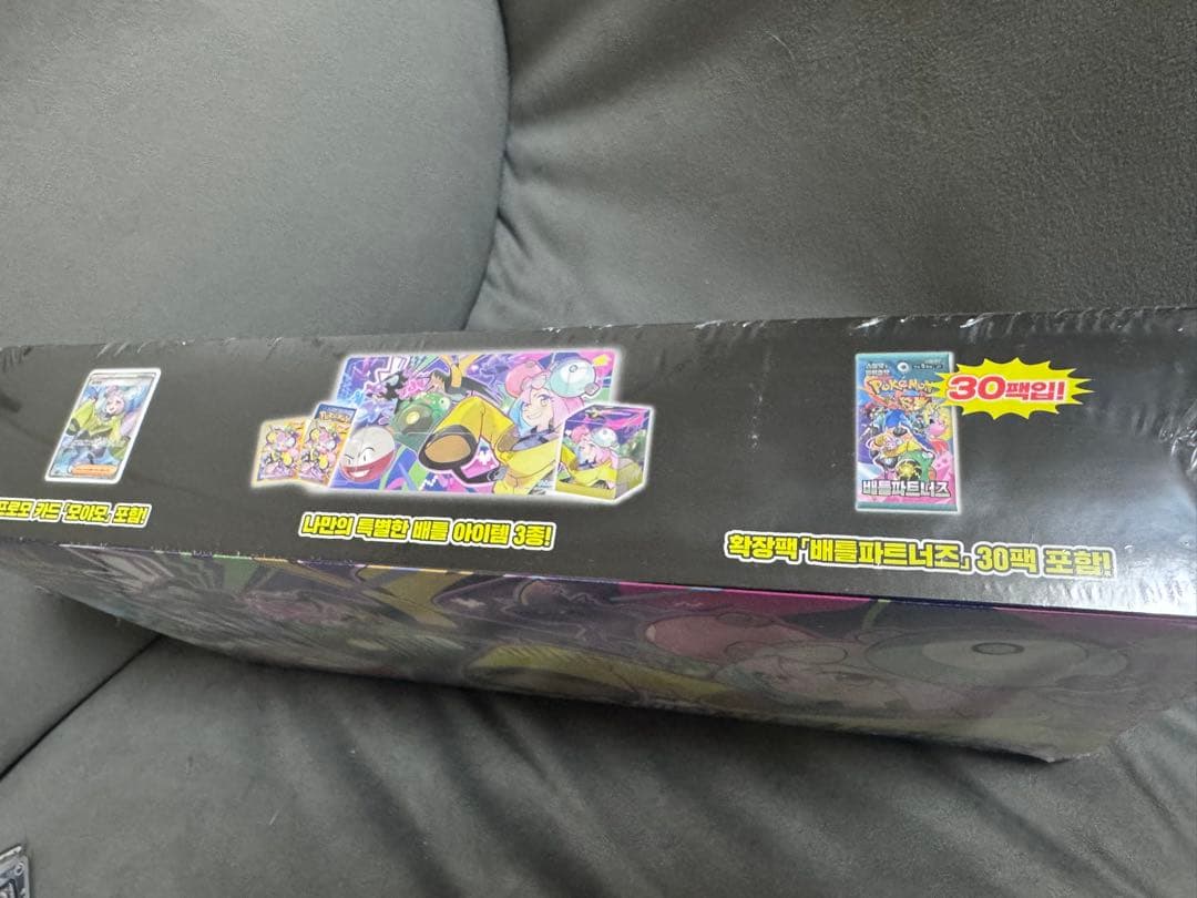 ポケモンカード ナンジャモ スペシャルセット 海外限定