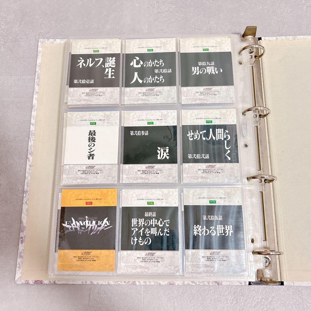 エヴァンゲリオン カードダスマスターズ 第壱集 4版 167枚セット