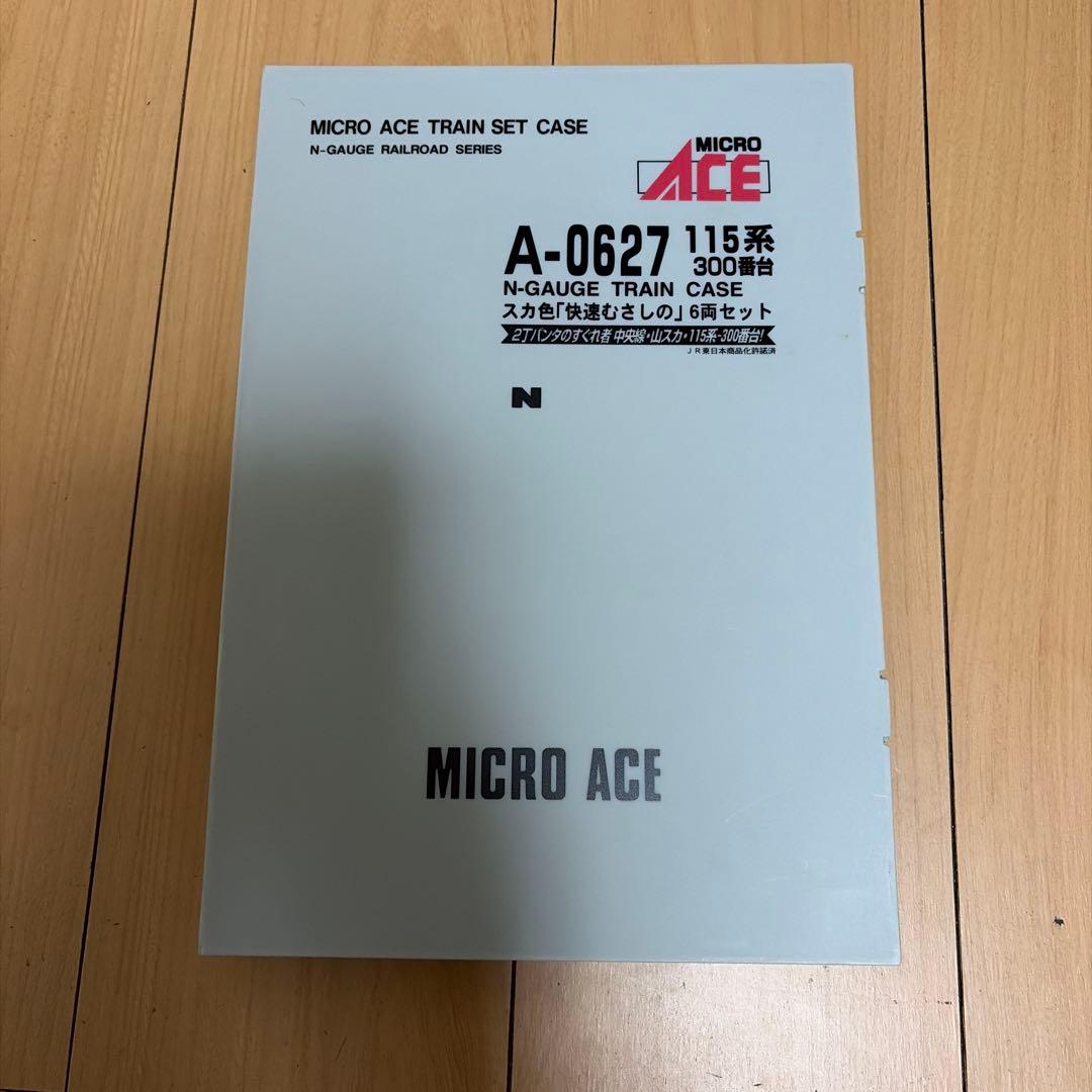 MICRO ACE A-0627 115系 300番台 快速むさしの号Nゲージ