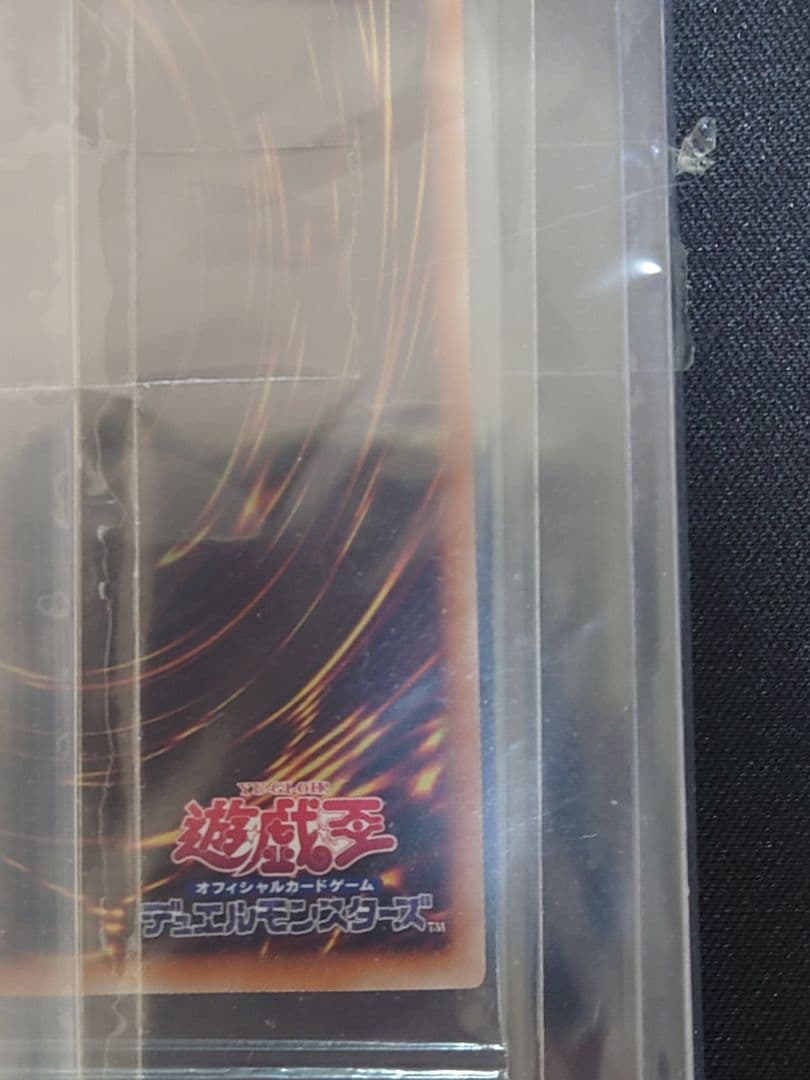 魔導戦士ブレイカー 25th 未開封 クォーターセンチュリーシークレットレア