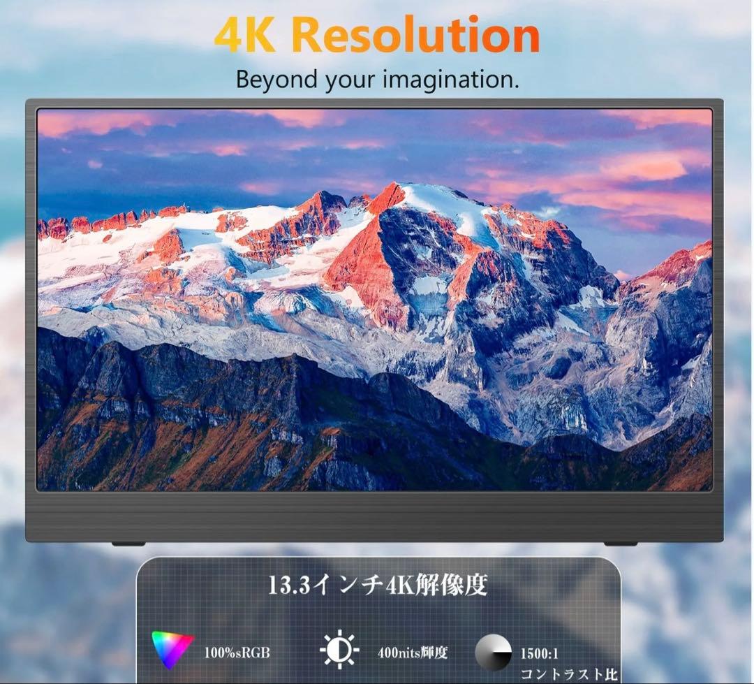 MagicRaven 13.3インチ 4Kモニター